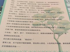 -十二宫Zodiac全息剧本杀推理馆(大世界店)