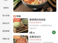 -绿柠食堂(北外滩店)