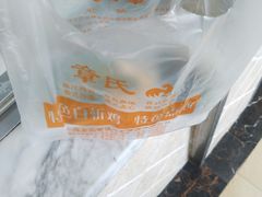 -章氏(车站北路店)