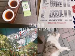 -豆舞咖啡(民乐路店)