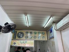 -阿芬卤面(花巷店)