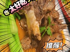 -旺达·福州菜(正大广场店)