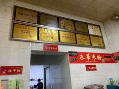 -六月雪干锅(涪城万达广场店)