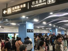 -粤海大药房(粤海广场店)