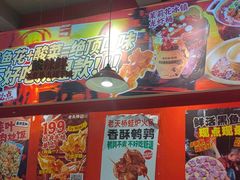 -老天桥蛙炉火锅(姑苏总店)