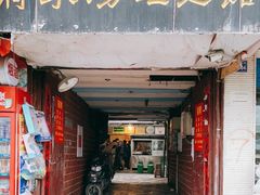 门面-蒋家肠旺面馆(合群路店)