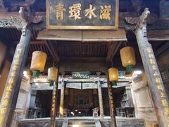 -白鹿原影视城