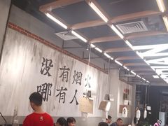 -破店肥哈·东北烧烤·夜宵(南山保利店)
