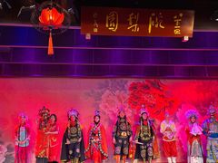 -盖碗儿梨园·变脸吐火·川剧(天府广场店)