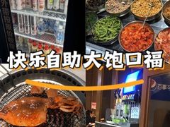 -火炉火自助餐(西直门凯德MALL店)