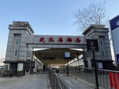 -武汉关码头(轮渡站)