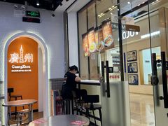 -孖记茶档·热腾茶餐(荔湾领展广场店)