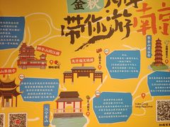 -南京大牌档(壹方天地店)