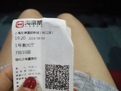-左岸国际电影城(松江沃尔玛店)