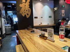 -和府捞面(中山龙之梦店)