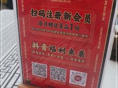 -靓虾二哥·龙虾馆(大塘总店)