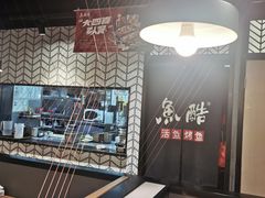 -鱼酷活鱼烤鱼(梅江印象城店)