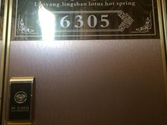 洛阳灵山莲花温泉度假区-灵山莲花公园-温泉度假区