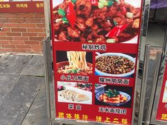 -照金红色旅游名镇