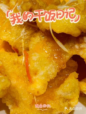 贺芯小东北·中餐·铁锅炖(集源路店)必须力荐
