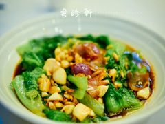 招牌灼生菜-粤珍轩.创始店.始于2001(含光门店)