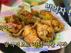 -Meet Sun韩式大排档(五一广场7MALL店)