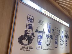 -马记永·兰州牛肉面(3019君尚店)