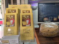 -安德鲁饼店(总店)