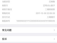 -正哥点心皇子(旺城广场店)