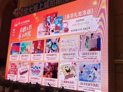 -启东恒大海上威尼斯酒店