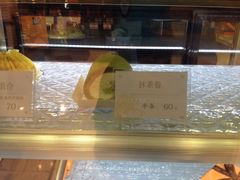 iphone_upload_pic-Monchouchou檬舒舒(尚嘉中心店)