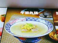 -小杨生煎(香港名都店)