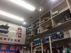 -苹果手机电脑维修回收(胶州路店)