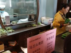 -功德林(南京西路店)