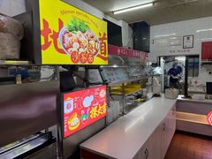 -津品味小吃(大学湾店)