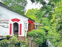 -西溪国家湿地公园