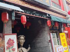 -古文化街旅游区