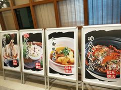 -四季暖堂·融合江浙菜(N1955创业园店)