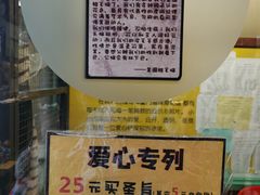 -猫咪博物馆(顶澳仔猫街店)