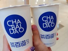 -茶百道(玺悦城店)