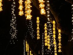 -香积寺