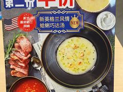 -达美乐比萨(南京路店)