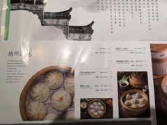 菜单-茶悦笼蟹黄汤包(金鹰珠江路店)