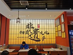 -全牛匠·乐山跷脚牛肉(西北旺万象汇店)