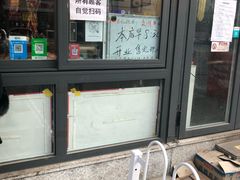 -王德炭烤牛羊肉(西关大街店)