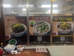 -潮镇老尾牛杂(环城西路店)