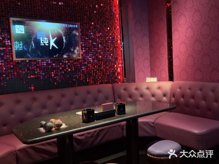 纯K图片