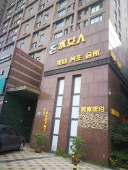 -水女人科技美肤·LDM·超清秀