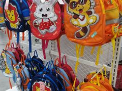 -BIGOFFS 超级折扣(仁恒伊势丹店)