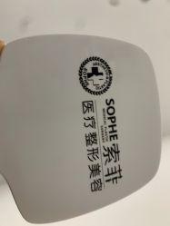 -索菲医疗整形美容